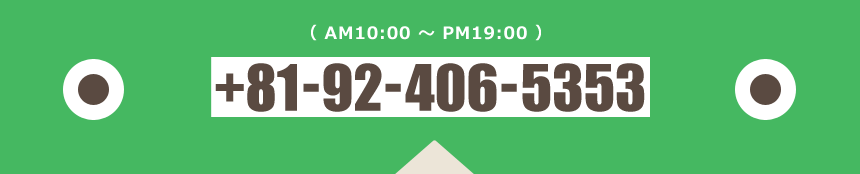 contact us