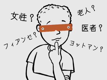 niwaka_men
