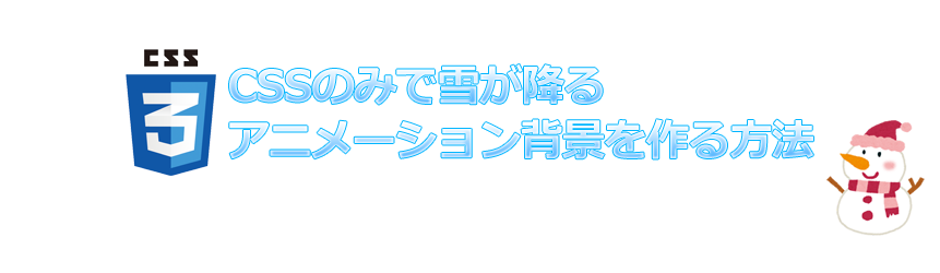 main_catch