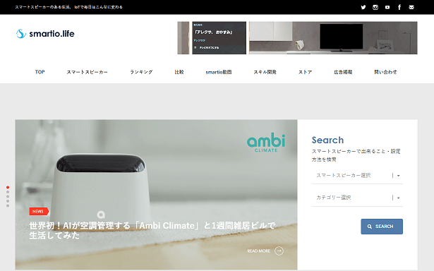smartio