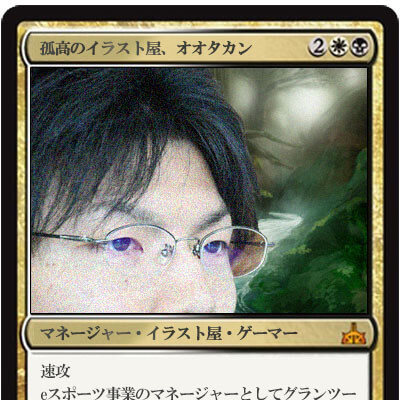 太田寛プロデュース