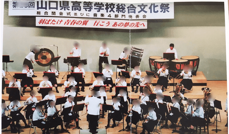 吹奏楽陽平
